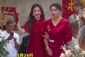 婚礼现场新郎母亲出场惊呆众人图片