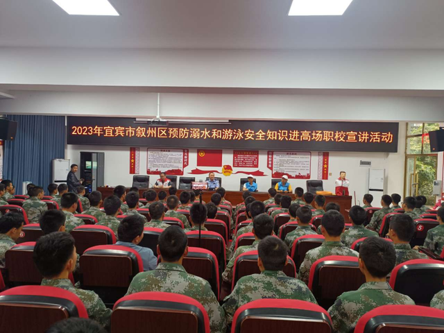 四川省民生研究会新媒体中心-官网