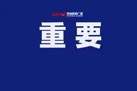 西安交大男篮嘉宾做客《体坛新视野》节目，分享他们的青春篮球梦图片