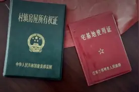 落户城市，父母留下的农村“老房子”咋办？及时修缮，房子就还在图片