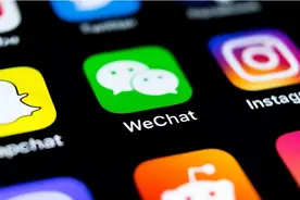 微信迎来“新功能”，打工人：是“自由”的味道图片