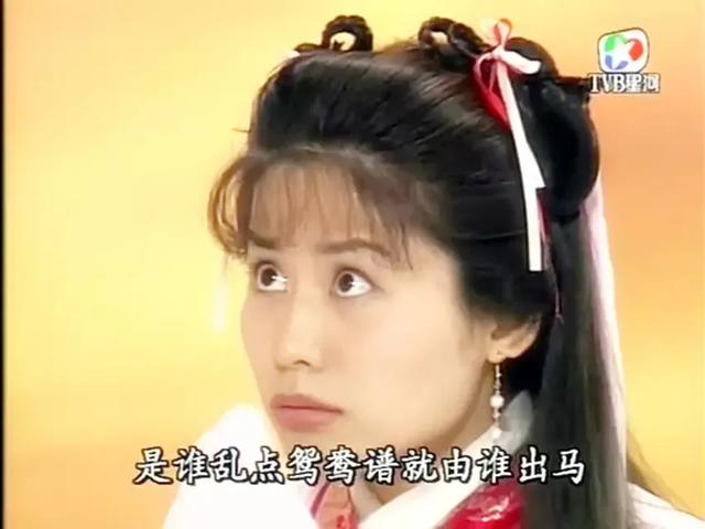《天降奇緣》紅娘爲愛甘願化身紅線,終究爭不過命定的緣分