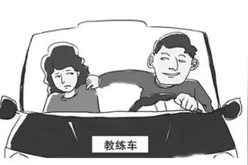 女学员不陪教练睡觉就拿不到驾驶证，教练的素质在哪里图片