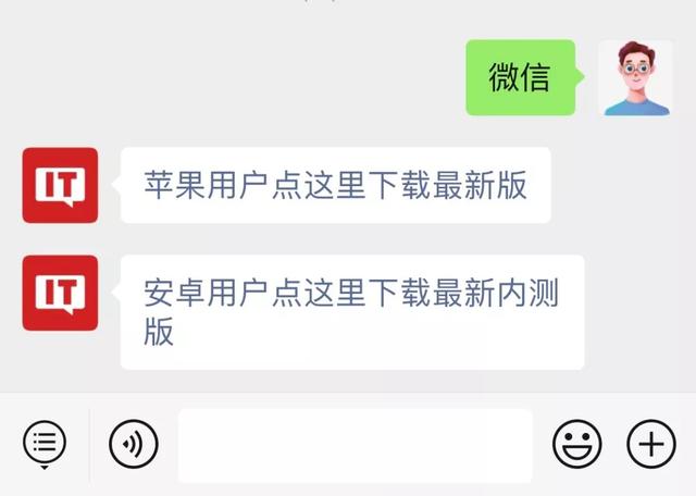 微信：没有已读功能 以后也不会有