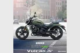 售价78800元起，川崎2023款Vulcan S“小火神”国内上市图片