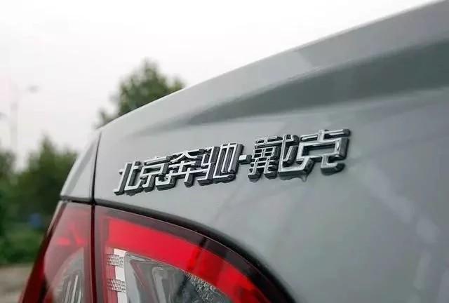 戴姆勒更名梅赛德斯-奔驰，折射出电动化转型的决心