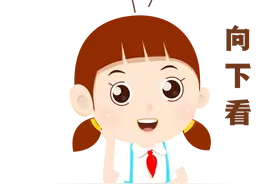 学好这九法，让孩子学会学习！图片