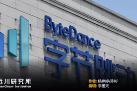 字节跳动不需要总部大楼图片