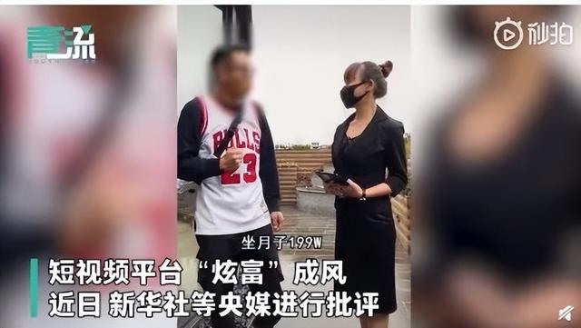 他早被国产剧“除名”了！普通人的“穷”都是为了给有钱人垫背