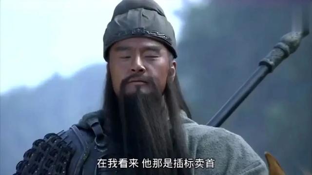 同样是演“关羽”，于荣光和陆树铭放在一起看，差别就出来了