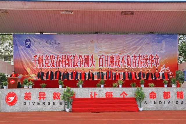 四川省民生研究会新媒体中心-官网