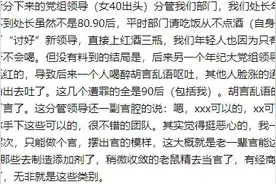 酒桌文化会被90后、00后终结吗？图片