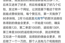 友友们一定要看一下，今天终于知道是怎么跳进坑里了图片