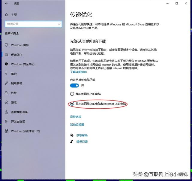 解除Windows 10带宽限制，让网速满血复活