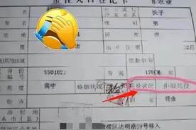 又一大学生新兵拒服兵役，九项处罚很严重，其中一项影响一辈子！图片