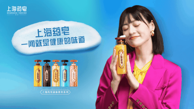 涓婃捣鑽殏鍙戝竷娴村鎿嶃€婃悡鎼撴搷銆嬪浗璐х剷鍙戞柊鐢熷紩鐑