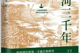 推荐历史《恒河三千年》现实中的恒河水与精神上的纯洁的恒河水图片