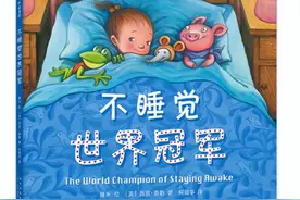 建议收藏，这22个绘本帮你的孩子养成生活好习惯（下）图片