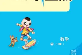 2023【典中点】一年级数学下册【名师划重点】抓重点+练易错图片