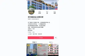 融创“暴雷”后又突发“卖身”传闻，实探郑州7个楼盘现状图片