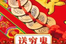 正月初六是“马日”，做5事忌1事，好兆头从习俗开始，六六大顺图片