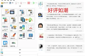 白嫖党的福利！4款小众良心软件，免费又实用图片