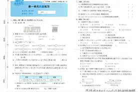 五年级上册人教数学·53全优卷、第1-4单元，期中试卷、查缺补漏图片