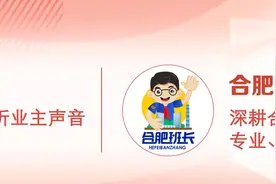 今年下半年，合肥还有哪些新增楼盘可以买？图片
