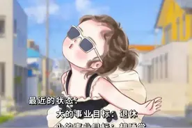 晒自己朋友圈发的文案图片