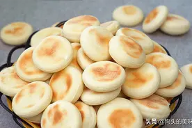 半袋牛奶做小面饼，少油少糖，清淡松软又美味，一口一个真好吃图片