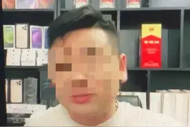 给主播刷礼物送“苹果”13手机？ 4万多人被骗150余万图片