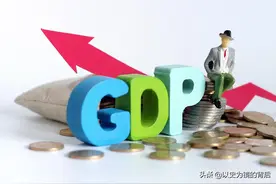 1960年GDP前十名的国家，美国优势非常明显，我国排名比较高图片