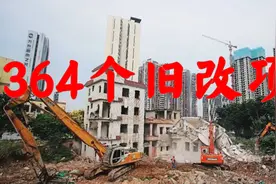 广州2023年城市更新计划发布，共364个旧改项目图片