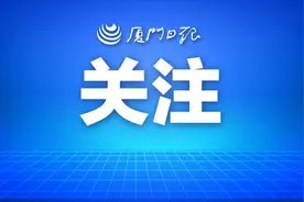 户口迁移“跨省通办”，厦门已迁入3571人图片