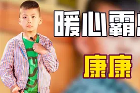 "暖心霸总"康康：修改长津湖剧本拯救票房，被刘嘉玲抢着认干儿子图片