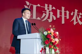 又一“大佬”跑路！江苏中农董事长卷款并失联，大量投资者被套牢图片