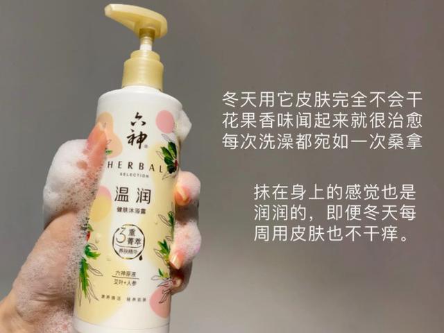 谁说国货只会卖情怀！几十年用心做成分，成分党妈妈都在抢着用