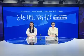 高考志愿填报应知应会的几件事图片
