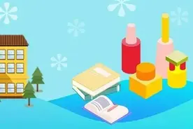 贵州省中小学（幼儿园）教师系列专业技术职务任职资格申报评审条件（试行）图片