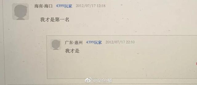 还在玩4399小游戏的“遗老”们，脑子里都在想什么？