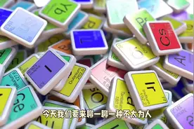 【口播博主】不太为人知的元素-铊图片