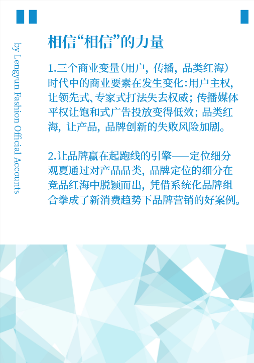 怎么通过高级地做营销来提升品牌附加值?(附成功案例)