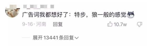 300亿豪门联姻！中国最“佛系”福建大佬，这次要变狼性了？