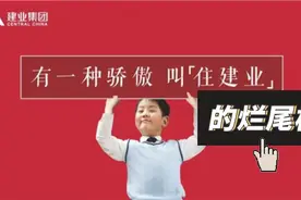 北漂一族在郑购房的心酸历程图片