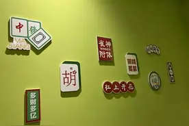 麻将常见牌型如何快速胡牌？记住这些秘诀让你成为麻将高手图片
