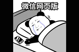 微信网页版文件传输功能，方便大家通过网页传输文件图片