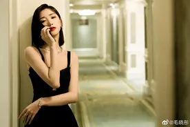 一把烂牌打成王炸，33岁的毛晓彤：我其实很刚图片