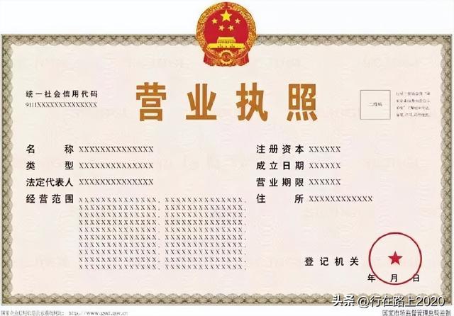 如何自己注册公司？