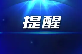 突然腰痛！小伙险因它瘫痪，医生提醒！这几种疼痛别忽视图片