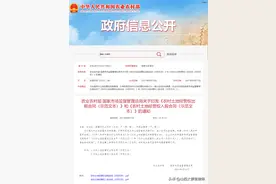 农业农村部《农村土地经营权出租合同（示范文本）》图片